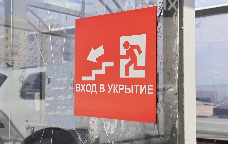 В Ульяновске насчитали 120 бомбоубежищ, но есть нюансы