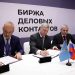 Ульяновский «Авиастар» получит новое оборудование