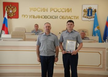 Новый начальник назначен в димитровградскую ИК-3