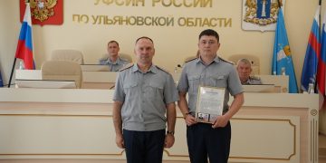 Новый начальник назначен в димитровградскую ИК-3