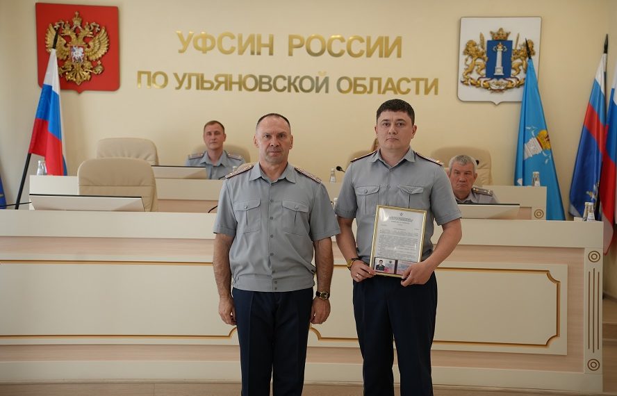 Новый начальник назначен в димитровградскую ИК-3