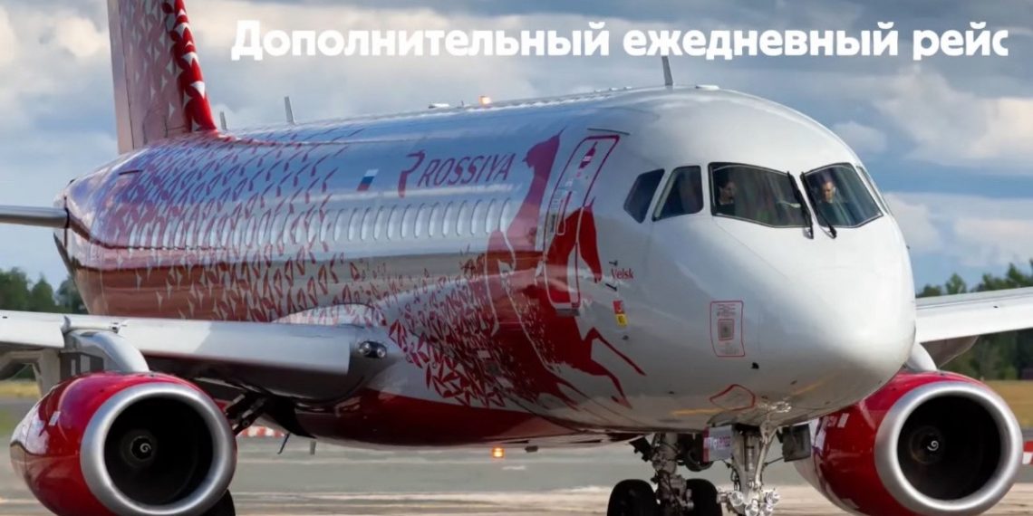 «Аэрофлот» и «Россия» запустили дополнительный ночной рейс между Москвой и Ульяновском