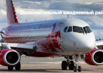 «Аэрофлот» и «Россия» запустили дополнительный ночной рейс между Москвой и Ульяновском