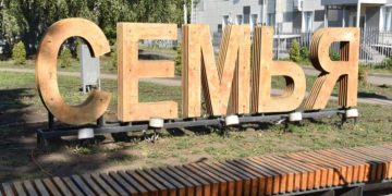 Болдакин потребовал навести порядок в парке «Семья» после жалобы жительницы