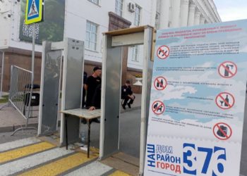 5,5 км ограждений, 22 металлодетектора и тяжёлая техника: Ульяновск готовится к Дню России