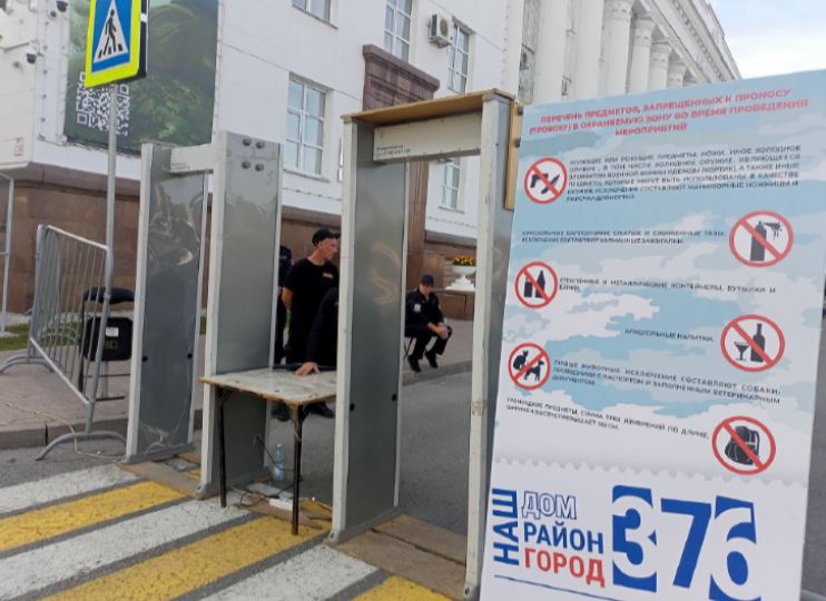 5,5 км ограждений, 22 металлодетектора и тяжёлая техника: Ульяновск готовится к Дню России