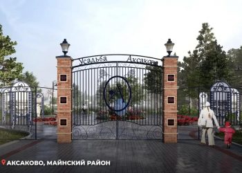 Ульяновская область вошла в топ-10 регионов по числу заявок на конкурс по благоустройству