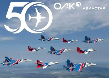 Юбилей «Авиастара» отметят в Ульяновске авиашоу «Русских Витязей» и концертом DJ Smash