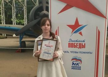 Победа в «Диктанте Победы»: ульяновская школьница получила 50 тысяч и приглашение на Парад