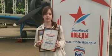 Победа в «Диктанте Победы»: ульяновская школьница получила 50 тысяч и приглашение на Парад