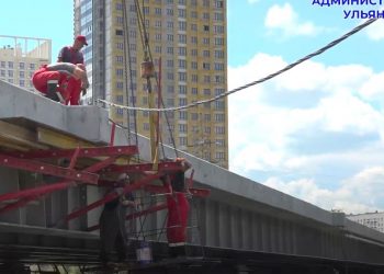 Движение по мосту Шевченко-Смычки в Ульяновске запустят в сентябре — мэрия