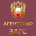 Ульяновские ЗАГСы изменили график работы из-за Дня России