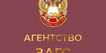 В Ленинском отделе ЗАГС Ульяновска зарегистрировали 500-го новорождённого с начала года