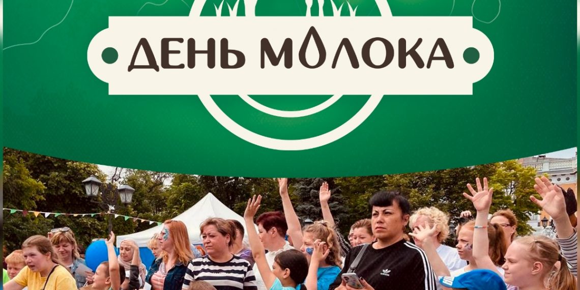 Дегустация, аквагрим и лаборатория: как в Ульяновске отметят День молока 12 июня