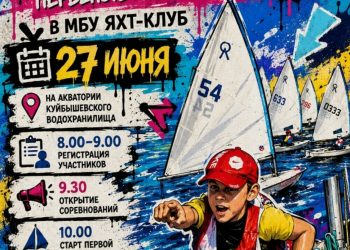Юные яхтсмены Ульяновска разыграют награды на акватории Куйбышевского водохранилища