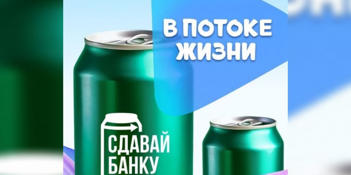 На фестивале ЗОЖ в Ульяновске банки обменяют на напитки через экомат