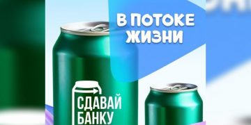 На фестивале ЗОЖ в Ульяновске банки обменяют на напитки через экомат