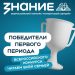Ульяновцев приглашают поучаствовать в конкурсе семейного чтения: победителей ждёт поездка в Москву