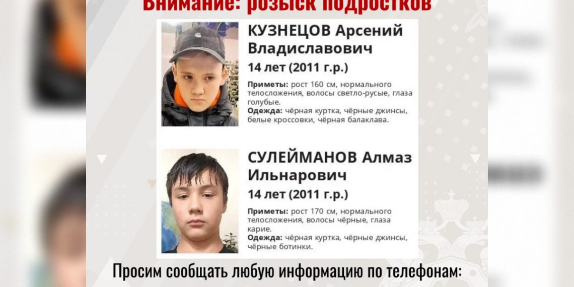 В Ульяновске продолжают искать двоих пропавших в марте на Волге подростков