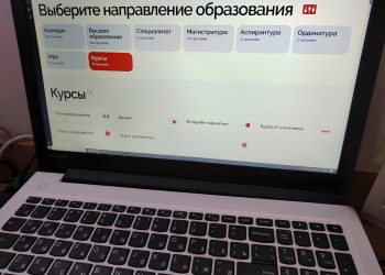 Онлайн-обучение: как выбрать курс и платформу без лишних трат