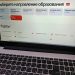 Онлайн-обучение: как выбрать курс и платформу без лишних трат