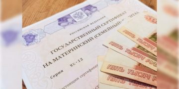 Как ульяновцы распоряжаются маткапиталом: направления трат и размеры выплат