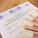 Как ульяновцы распоряжаются маткапиталом: направления трат и размеры выплат