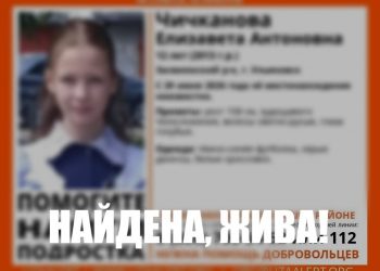 Пропавшая в Ульяновске 12-летняя девочка нашлась