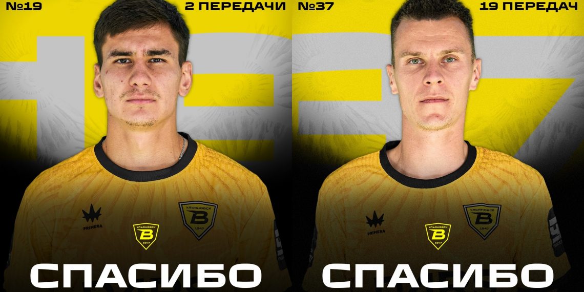 Из ульяновской футбольной «Волги» уходят два нападающих — Воронин и Руденко