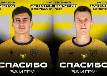 Из ульяновской футбольной «Волги» уходят два нападающих — Воронин и Руденко
