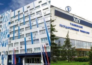 Два молодых ученых из Ульяновской области удостоены президентской стипендии в 75 тысяч рублей