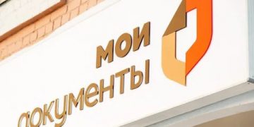В нескольких МФЦ Ульяновской области временно приостановлена регистрация рождения и смерти