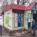 В Ульяновске снесут незаконные объекты у Центрального рынка и в Засвияжье