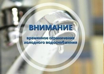 В трёх районах Ульяновска временно отключили холодную воду из-за аварий