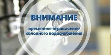 В трёх районах Ульяновска временно отключили холодную воду из-за аварий