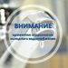 В трёх районах Ульяновска временно отключили холодную воду из-за аварий