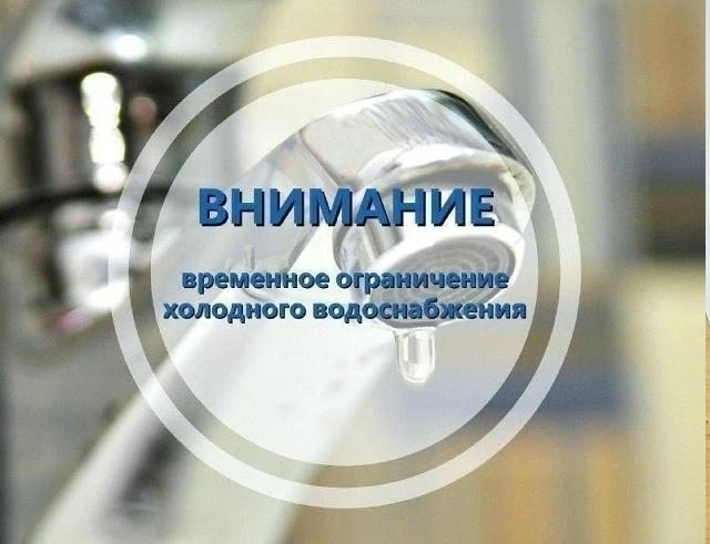 В трёх районах Ульяновска временно отключили холодную воду из-за аварий