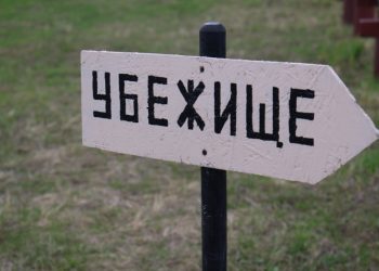 Жителям Ульяновской области стали доступны адреса убежищ и подвалов на случай атак БПЛА