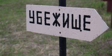 Жителям Ульяновской области стали доступны адреса убежищ и подвалов на случай атак БПЛА