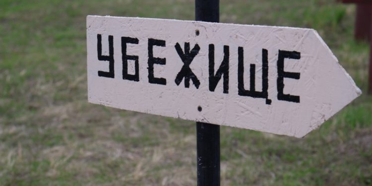 Жителям Ульяновской области стали доступны адреса убежищ и подвалов на случай атак БПЛА