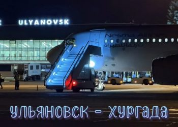 Ульяновцы мгновенно разобрали места на прямой рейс в Хургаду