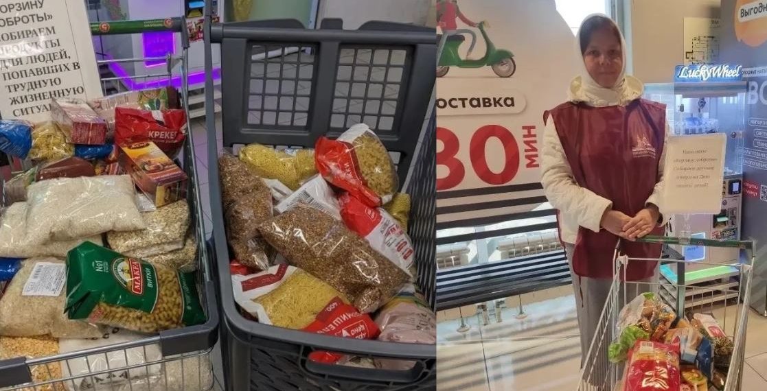 350 кг добра: в Ульяновске подвели итоги благотворительной акции