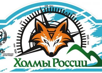 Этап Чемпионата России по ралли-рейдам «Холмы России» пройдёт в Ульяновской области