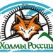 Этап Чемпионата России по ралли-рейдам «Холмы России» пройдёт в Ульяновской области