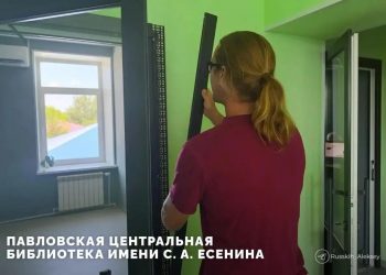 В пяти районах Ульяновской области создадут современные пространства для детей и взрослых