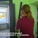 В пяти районах Ульяновской области создадут современные пространства для детей и взрослых
