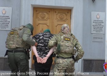Житель Димитровграда получил 10 лет тюрьмы за финансирование терроризма