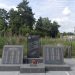 В Димитровграде привели в порядок братскую могилу воинов Красной армии