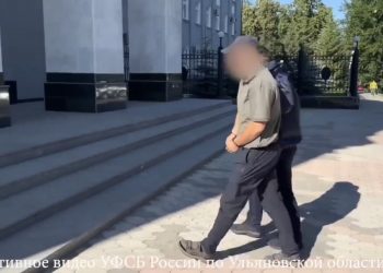 В Ульяновской области задержали гражданина СНГ за перевод денег террористам