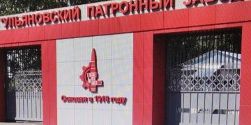 Мэрия Ульяновска выставила на продажу помещения на территории патронного завода